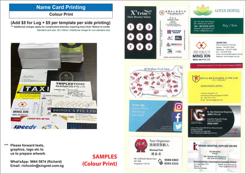 2C) 1-side: COLOUR Printing (Repeat Order - All texts no change)